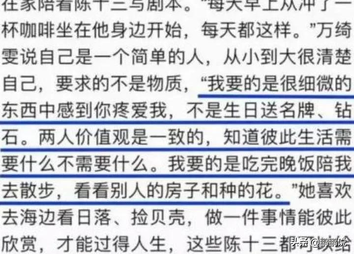 马小玲甄子丹离婚原因,龙虎门甄子丹马小玲