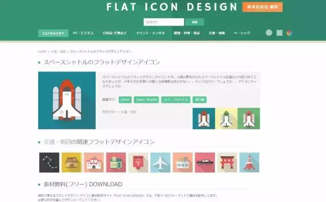 各种图标素材网站,ui设计图标素材网站推荐