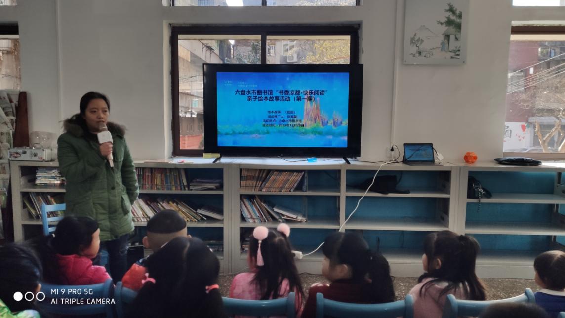 鍏洏姘村浘涔﹂鍏泭浜插瓙闃呰,蹇诲窞甯傚浘涔﹂缁樻湰娲诲姩