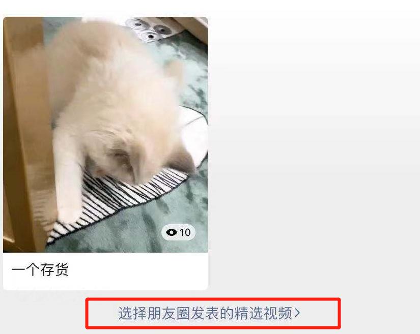 微信视频号最新盈利规则,微信视频号新号盈利模式