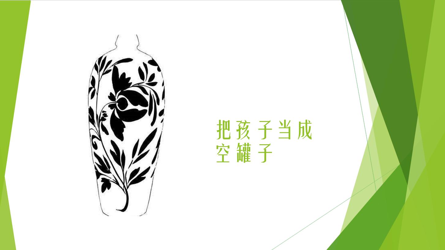 【芭学园幸福家长沙龙】温暖启动第1期回顾