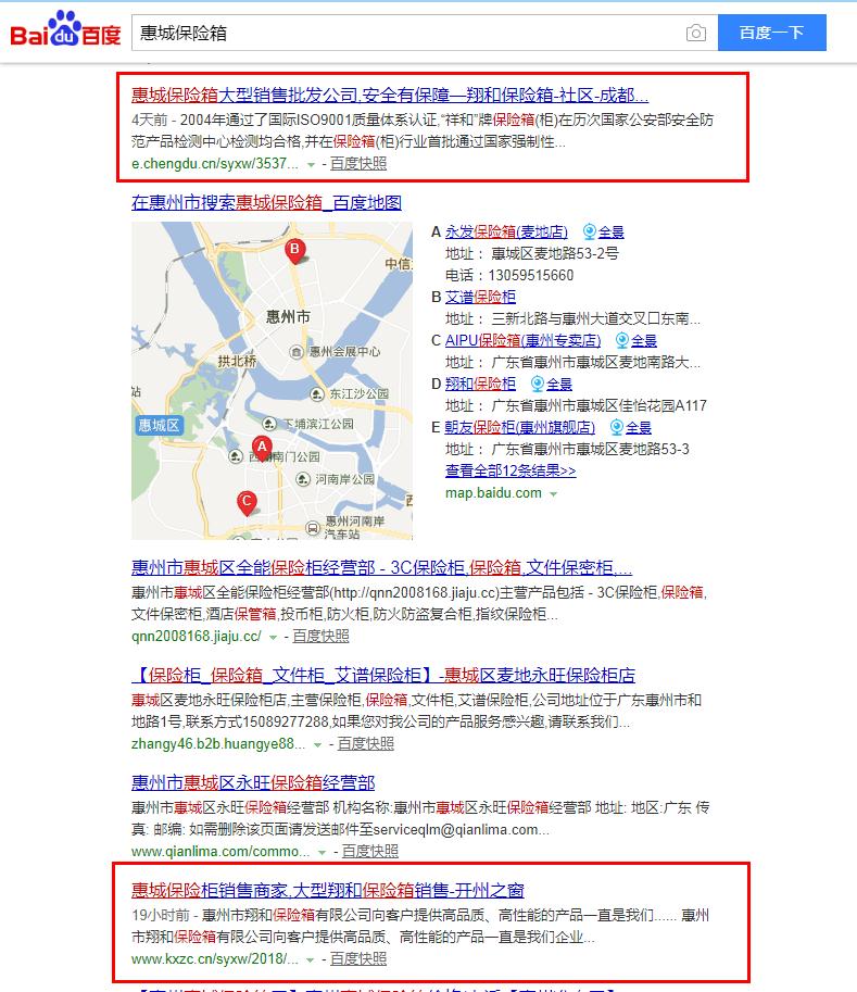 中小企业免费软文推广,排名好的软文推广代理渠道
