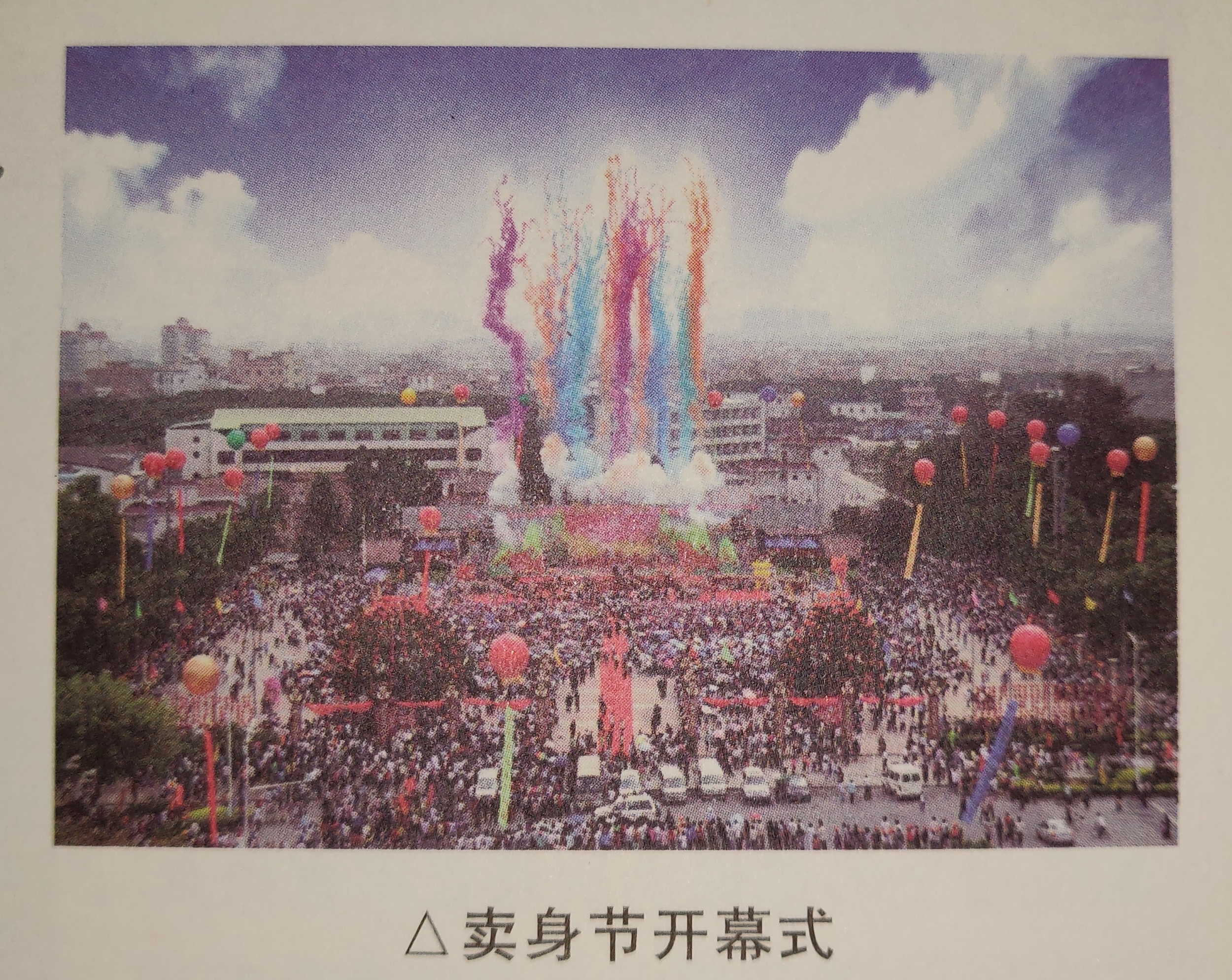 东莞二月初二过年,二月二东莞有什么节日