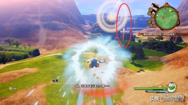 龙珠z卡卡罗特每周图文攻略,龙珠z卡卡罗特赛亚人来袭篇