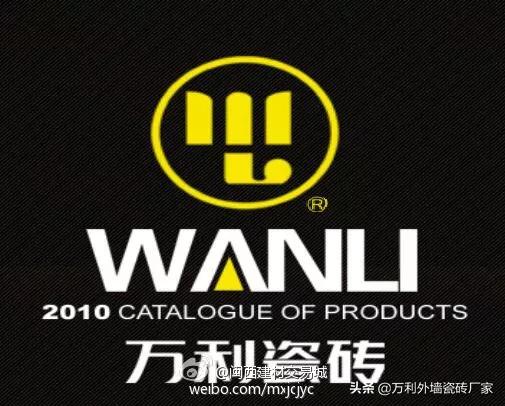 瓷砖加盟店10大品牌大全,外墙瓷砖品牌十大排名榜