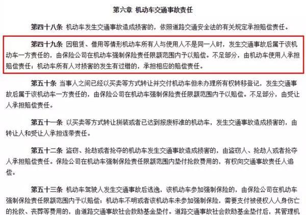 借车导致妻离子散你还敢借吗,借车之后车主崩溃了