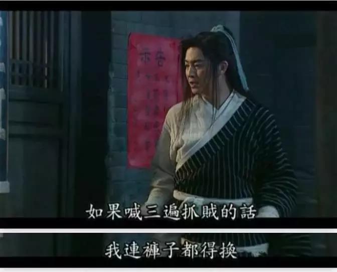 武林外传要翻拍了吗,至今无人敢翻拍白眉大侠