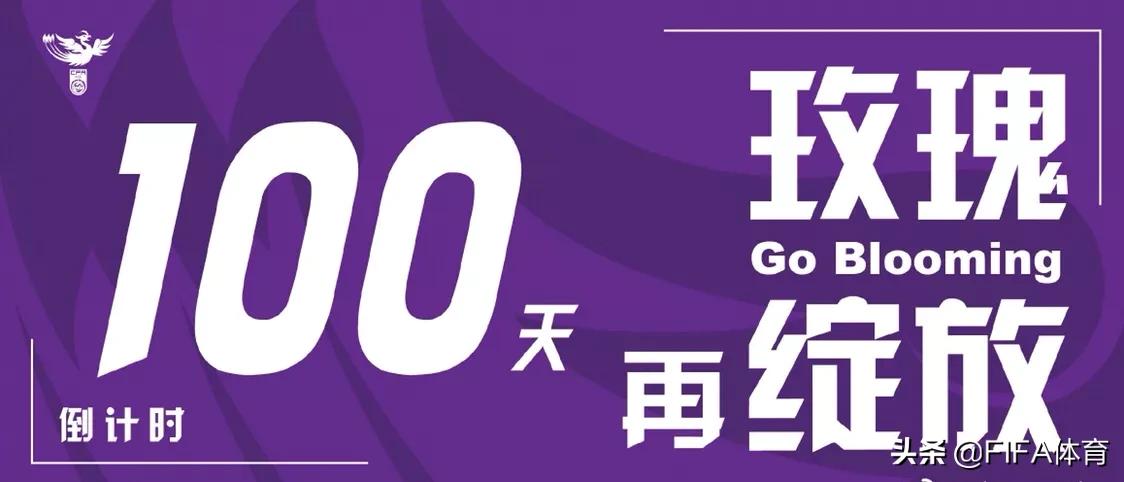 足协四大帽对中超的影响,足协四大帽什么意思