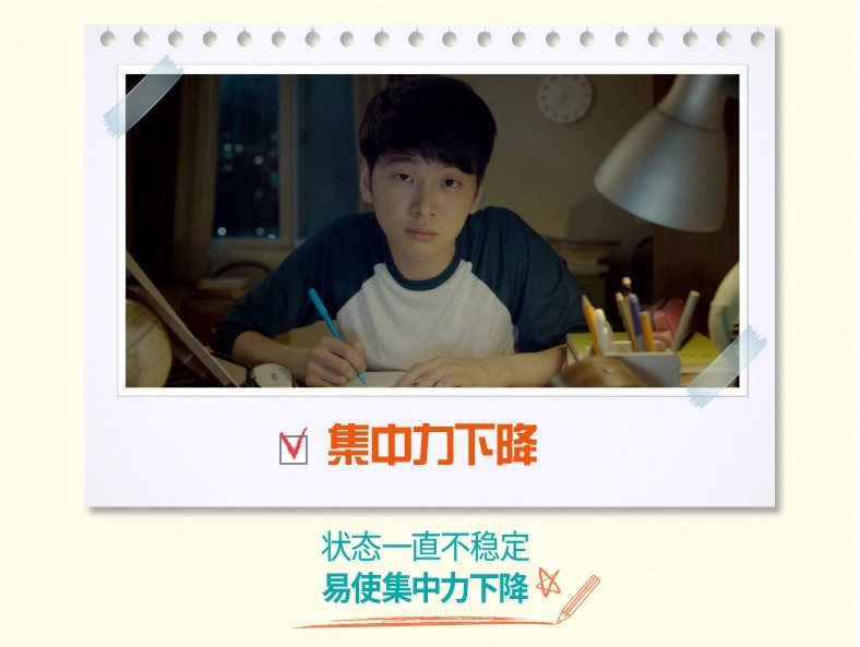 冲刺吧少年冲刺吧中考,冲刺吧少年倒计时