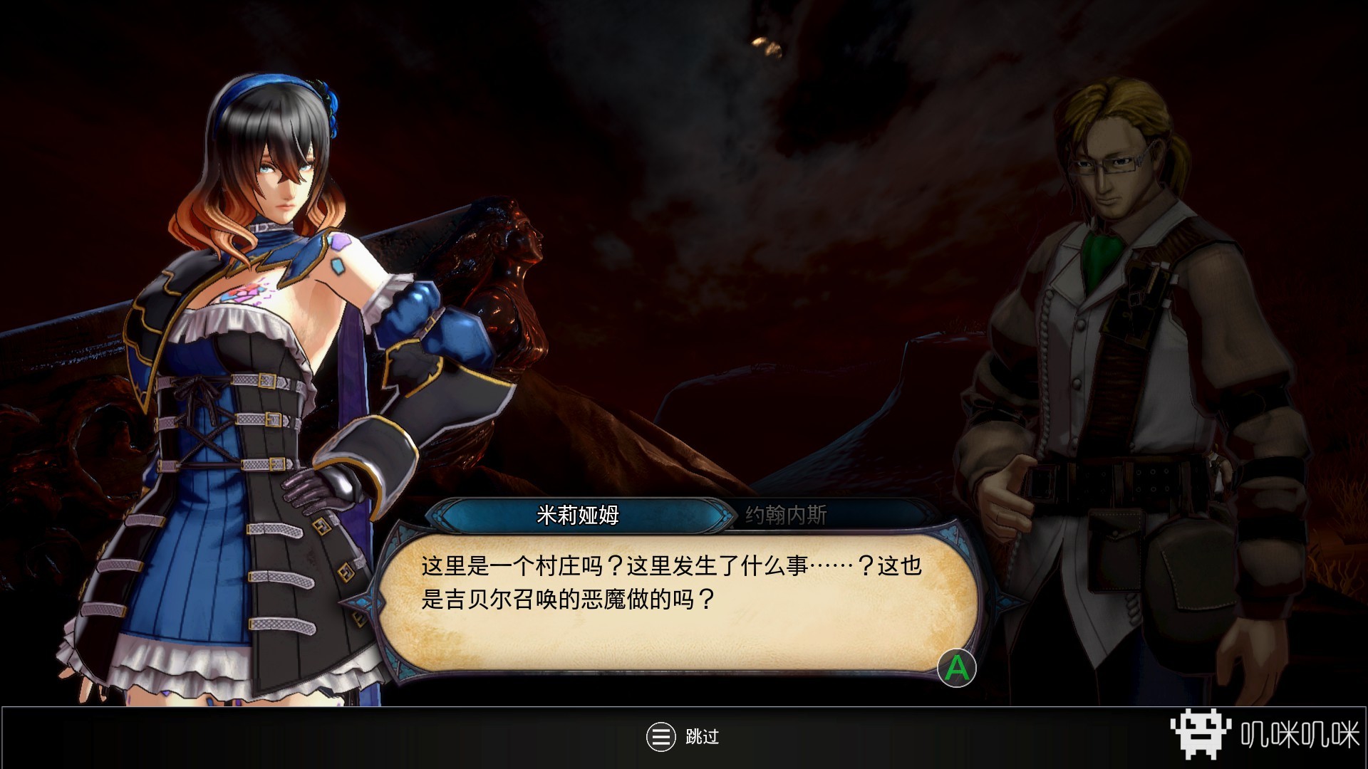 血污夜之仪式100%地图攻略,血污夜之仪式续作