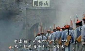 一颗忠心史可法和杀人魔王多铎的相遇，造就了南明版《拉贝日记》