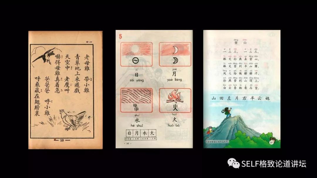 手机怎样才能变成最好看的字体,用手机字体代替手写