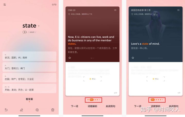 推荐几款适合学生用的app,适合学生录音朗读的app
