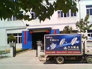 怀念18岁在浙江打工的日子,08年永康