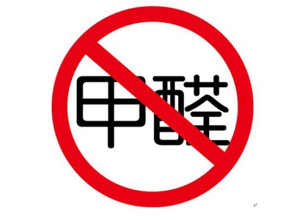 室内空气中有害气体的危害,室内空气危害