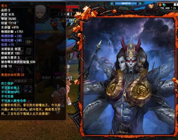 国产十大mmo武侠网游,国产3d传奇网游