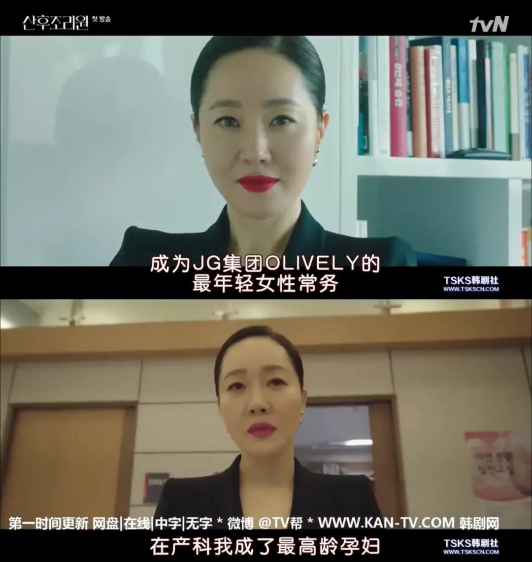 过于真实,女性生育之前都应该看看