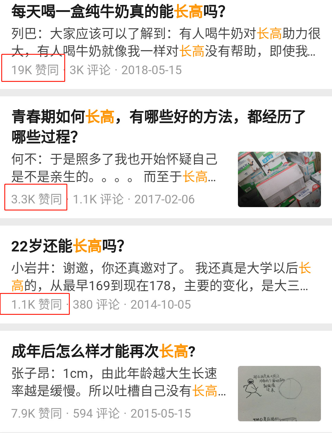 女孩身高标准对照表2021幼儿身高,儿童身高最新标准表图