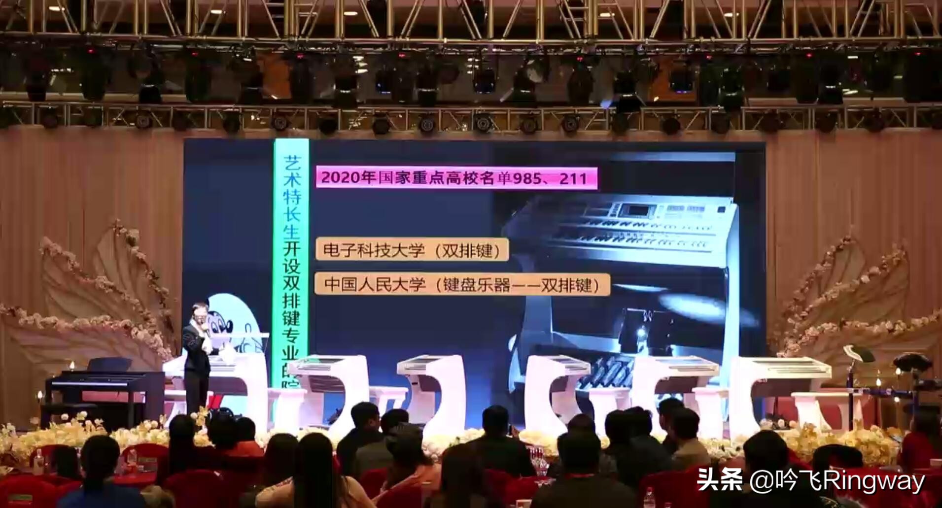 初学双排键要买哪个型号,双排键教学入门零基础