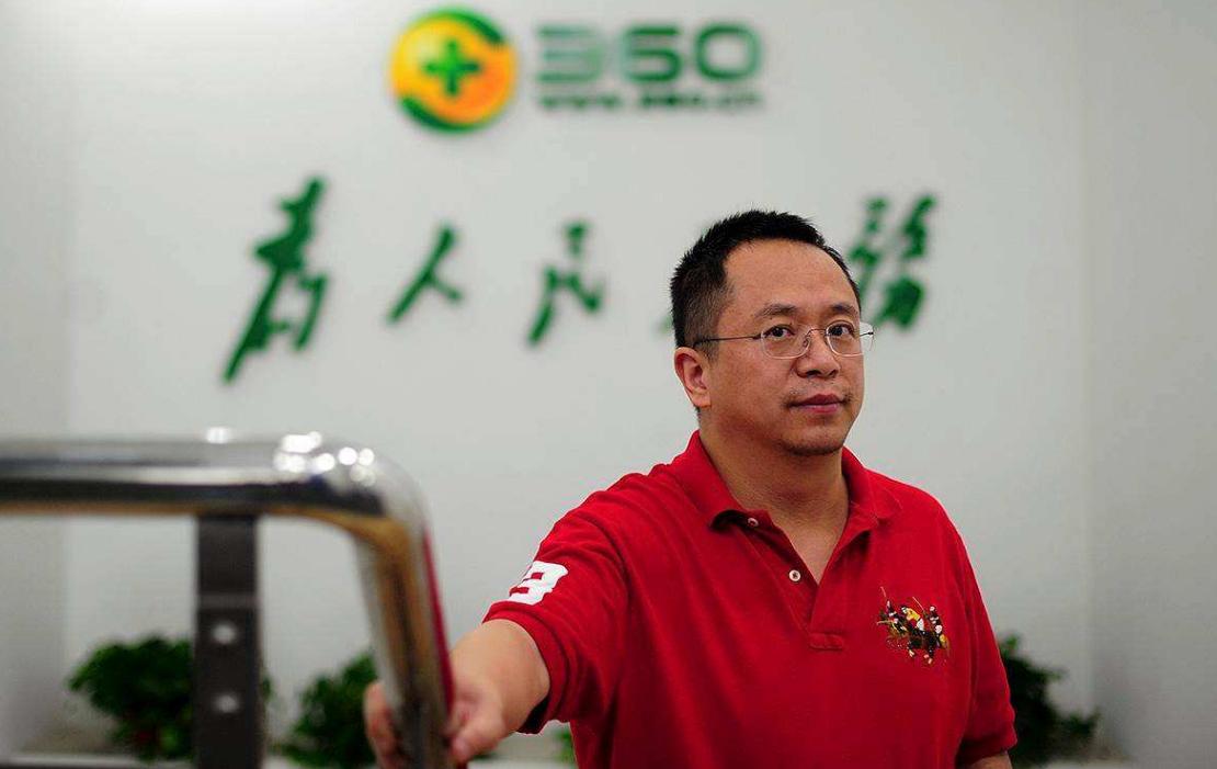 5亿人免费用的360，为啥会被骂“流氓软件”？原因有这3点