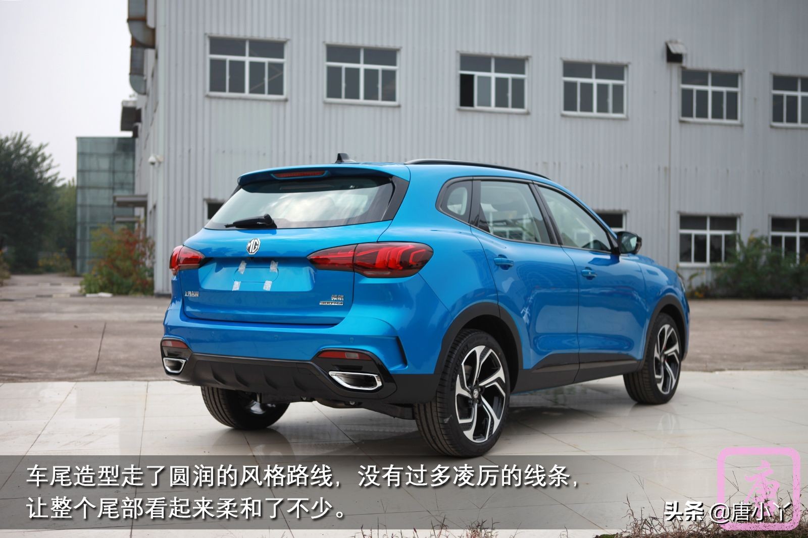 当“燃”是青春MG领航300TGITrophy静态体验