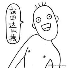 让人牵肠挂肚的128元市井火锅,人气爆棚的市井火锅