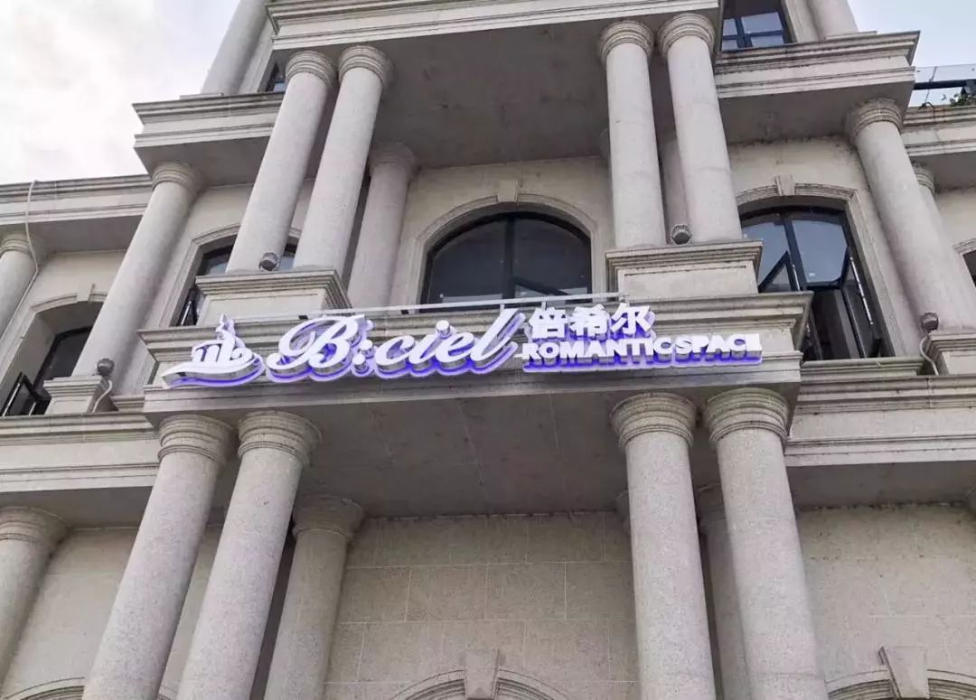 长沙情侣约会餐厅,长沙最适合约会的餐厅