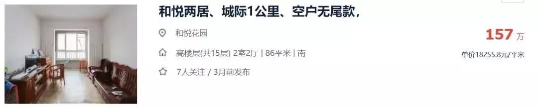 天之骄子是啥意思,天之娇子啥意思