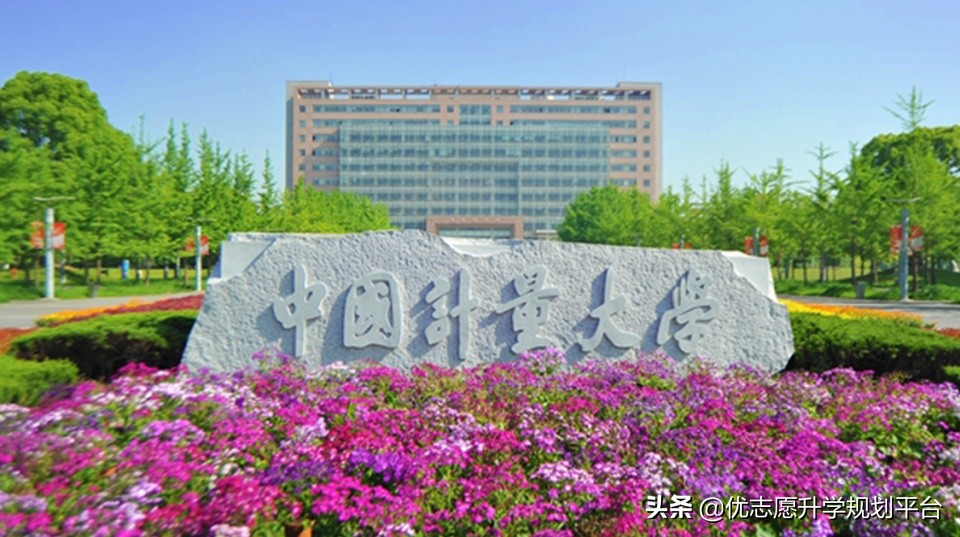 这5所“国字头”大学，就业非常好，其中两所二本考生就能考上