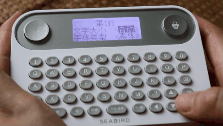 海鸟贴纸打印机使用教程,海鸟贴纸打印机下载