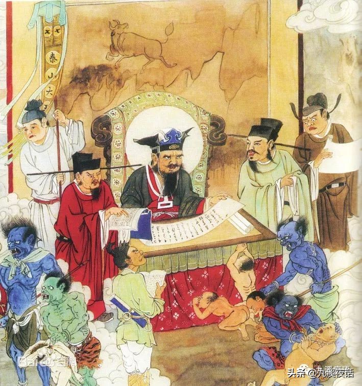 道教地府的神仙,道教地府体系有哪些