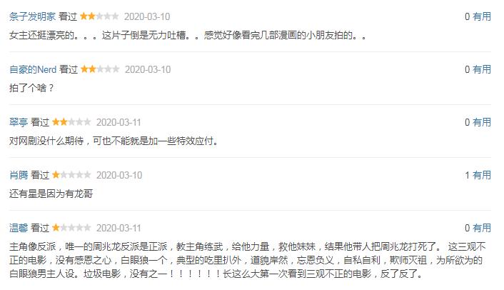 邹兆龙演的如来神掌是什么电影,如来神掌翻拍新剧