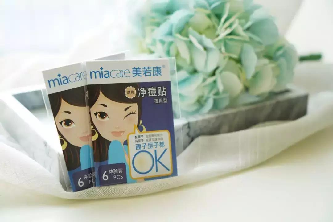 爱“痘”大PK良心测评抗痘神器