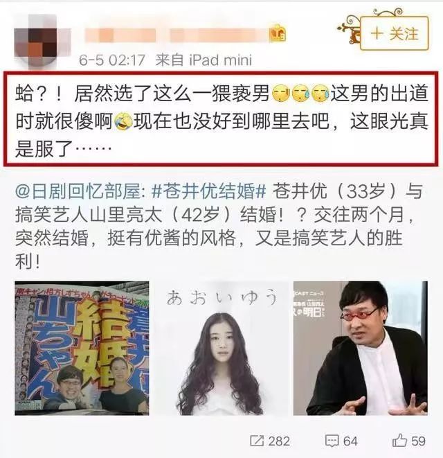 从“好嫁风”到“下嫁风”,现在的女孩子越来越能凑合了?