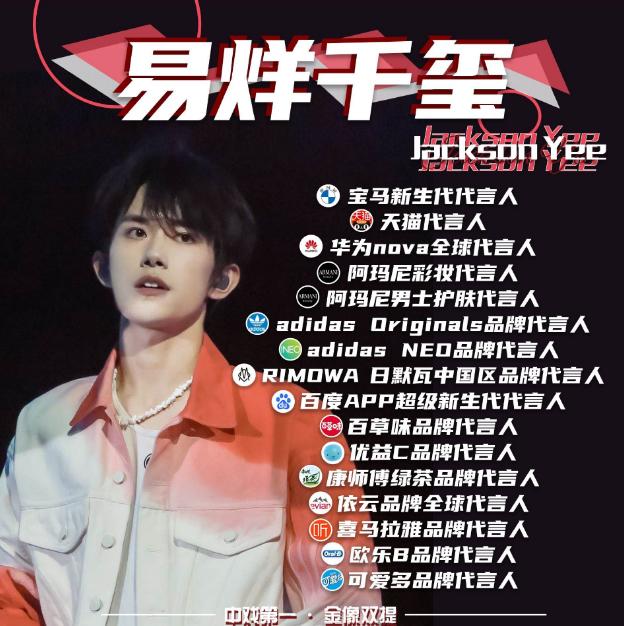 宝马代言人易烊千玺,易烊千玺代言宝马你怎么看