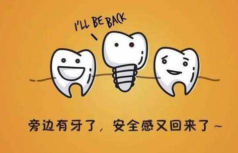 牙槽骨高了怎么做种植牙,牙槽骨少可以种植吗