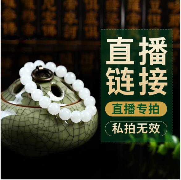 翡翠店最有效的促销方式,翡翠店铺开店流程