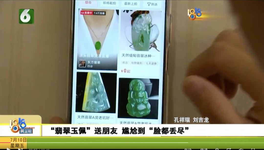玩物得志卖货收费吗,玩物得志拍卖陷阱