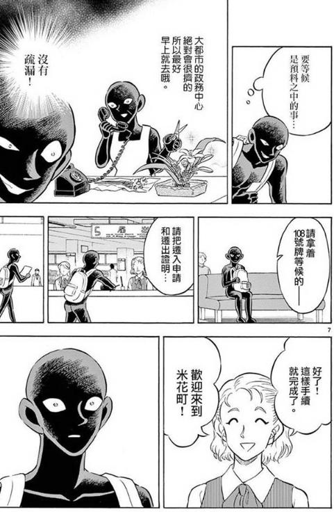 18岁不脱处就会死?这些漫画太强了