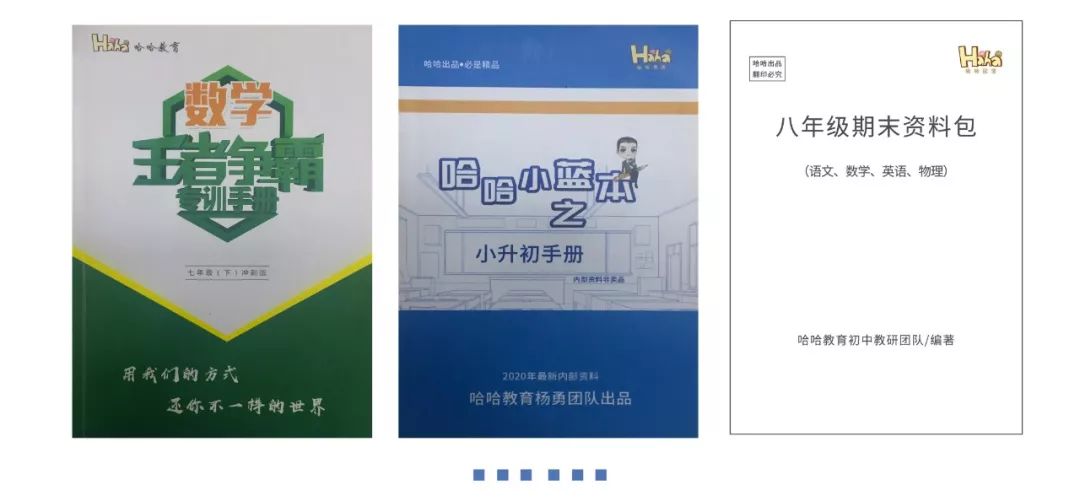 哈哈教育龙腾校区的老师,哈哈教育语文培训