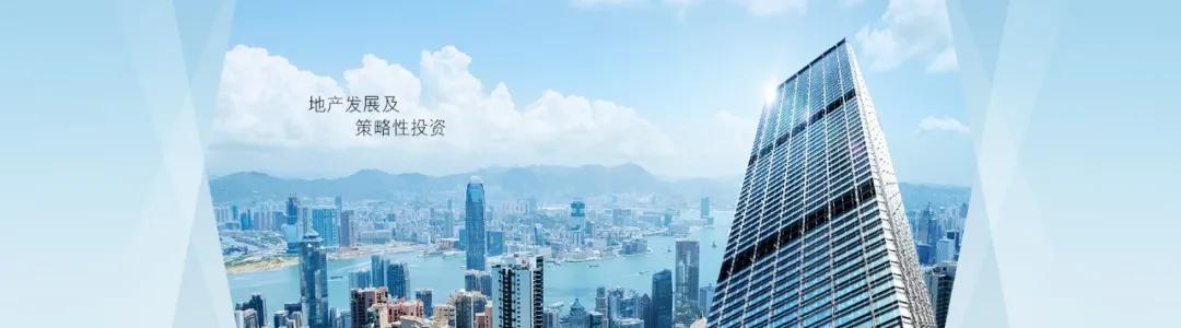 长江实业早期视频,长江实业集团背后资本