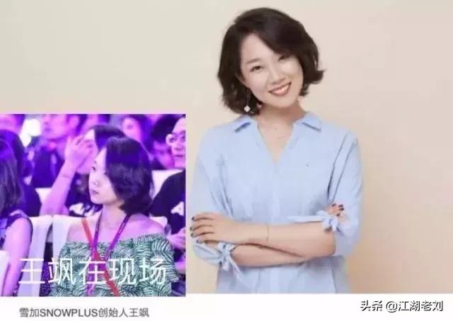 雪加悦刻,雪加和悦刻