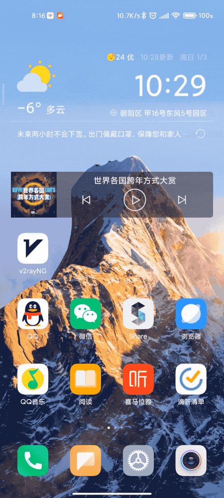 miui12.5体验miui14,miui12.5触感