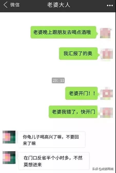 四川男人的真实样子,四川男人大部分样貌