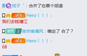 梦幻西游灵隐寺服战名字,梦幻西游灵隐寺联服