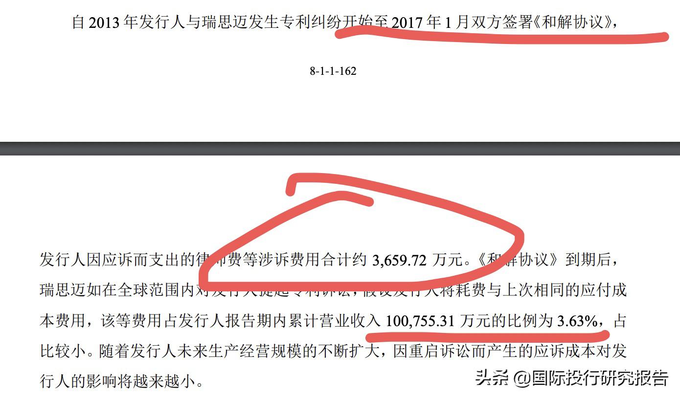 怡合嘉业美国呼吸机,北京怡和嘉业呼吸机产品