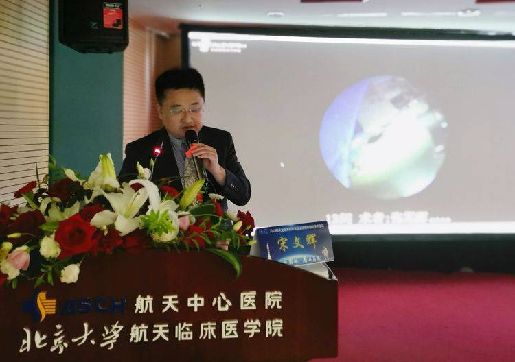 全国第27届泌尿外科学术会议,2024年全国泌尿外科年会