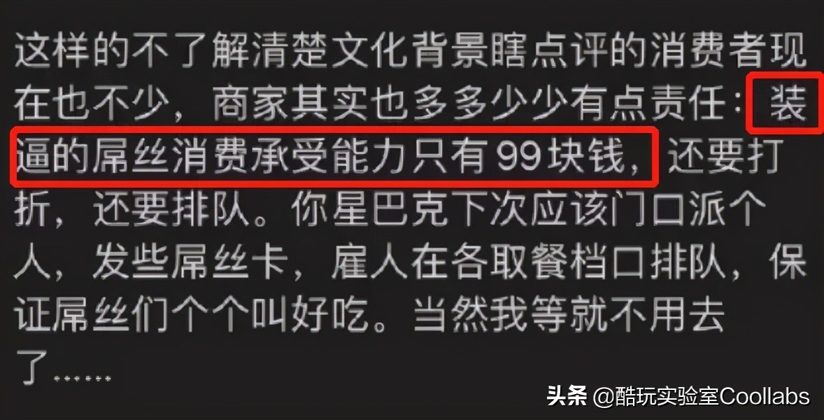 星巴克自助餐事件吐槽,星巴克自助餐多少钱