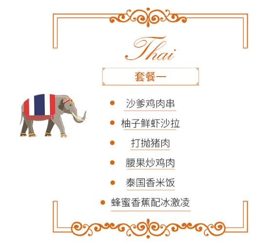 去泰国打工的真实生活,去泰国打工真实感受