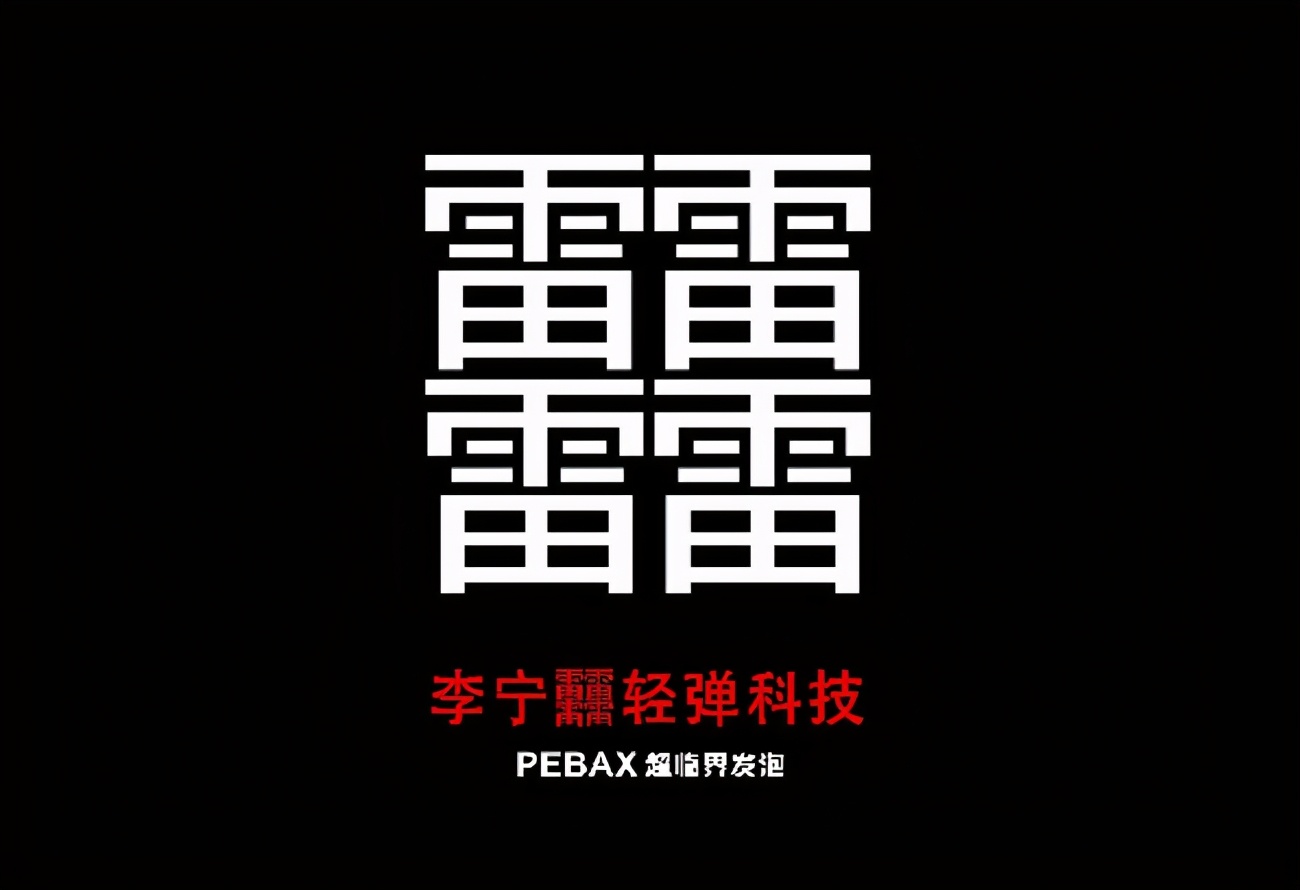 国产球鞋比阿迪耐克差吗,国货当自强值得买吗